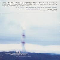 Cover of Japanese version of Geographic compilation, featuring National Park track, No More Rides (studio version)